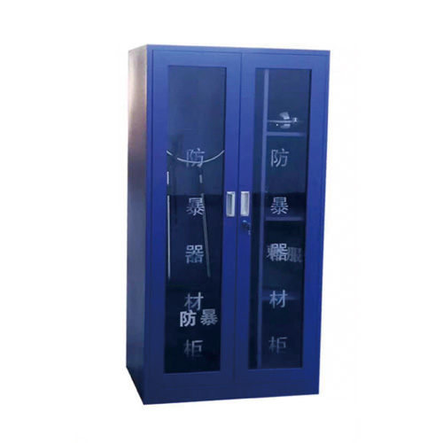 防暴器材柜